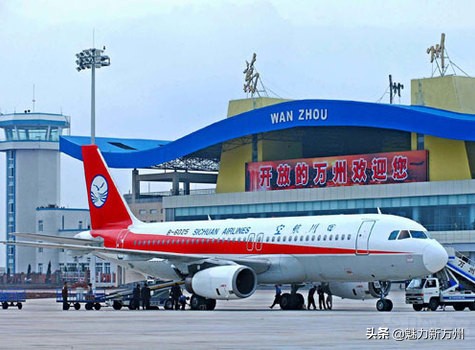 最新关于重庆交通规划,重庆市综合交通体系规划