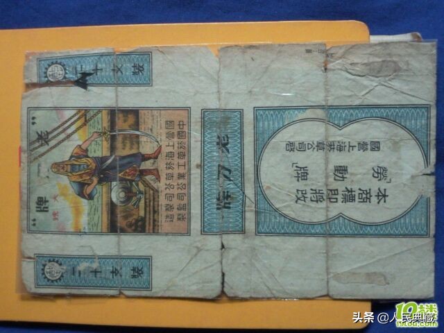 老物件收藏价值30万,老物件收藏10元