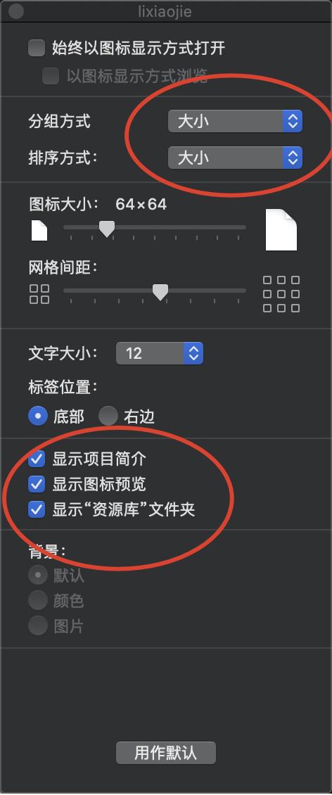 mac电脑硬盘不足可以扩容,mac笔记本突然显示磁盘不足