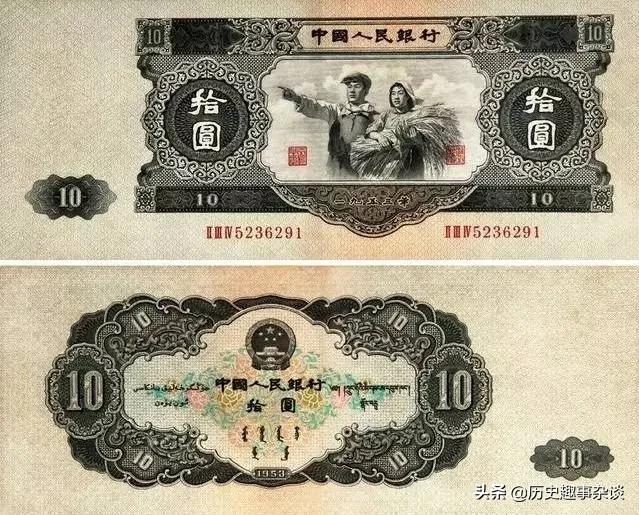 几几年的一块纸币最有收藏价值,全国哪十种老纸币最有收藏价值