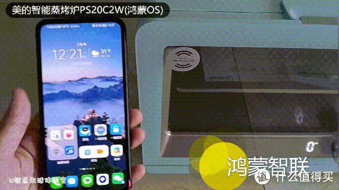 美的微蒸烤一体机pg2312w测评,鸿蒙美的蒸烤一体机