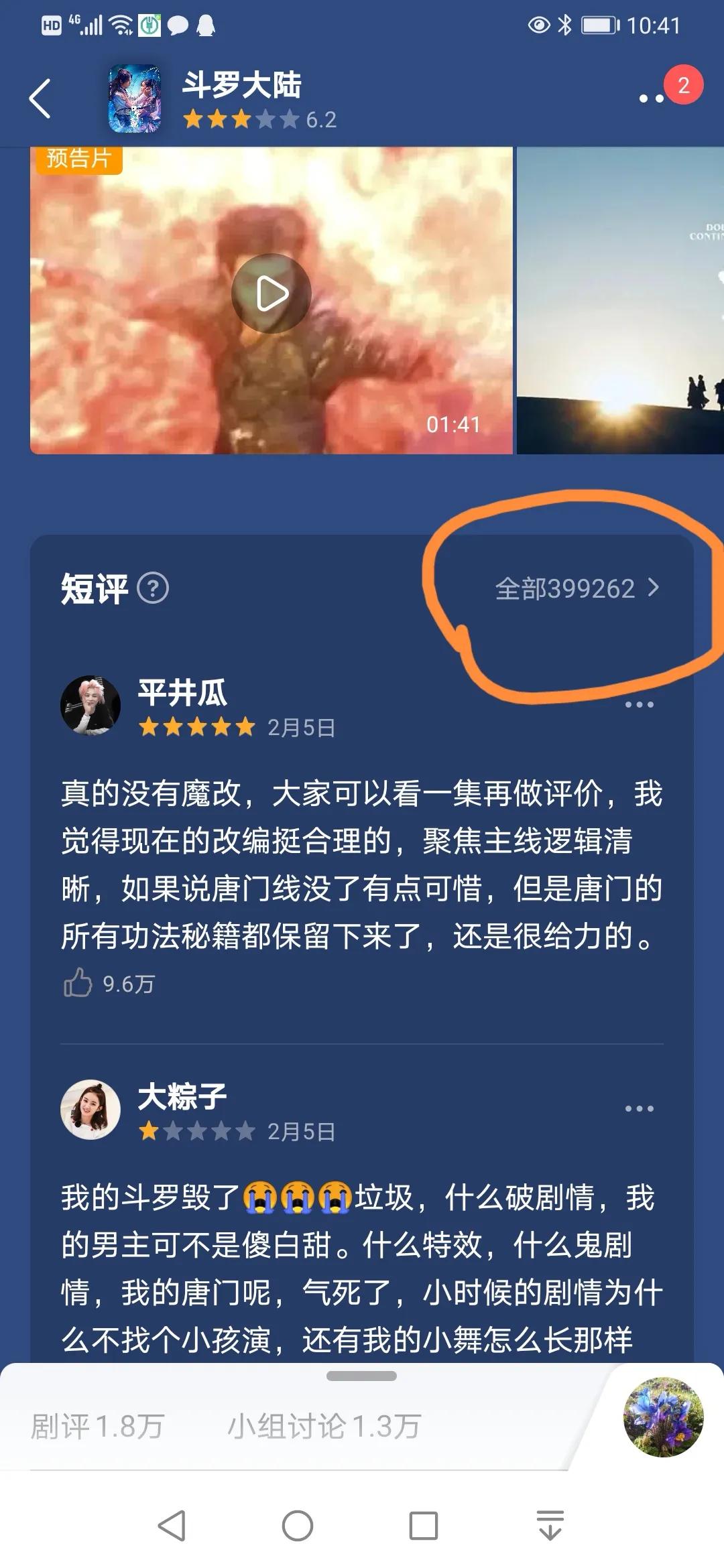 豆瓣怎么评分有效,豆瓣评分是怎么评出来的