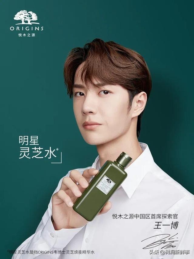 如何推广美妆品牌产品呢,美妆品牌代言人营销策略