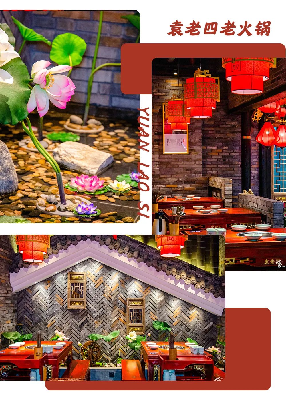 不简单的火锅,成都藏在巷子里的老火锅