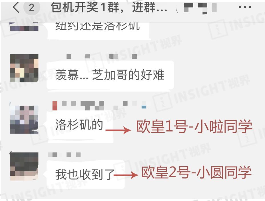 芝加哥飞机最新消息,芝加哥直飞航班