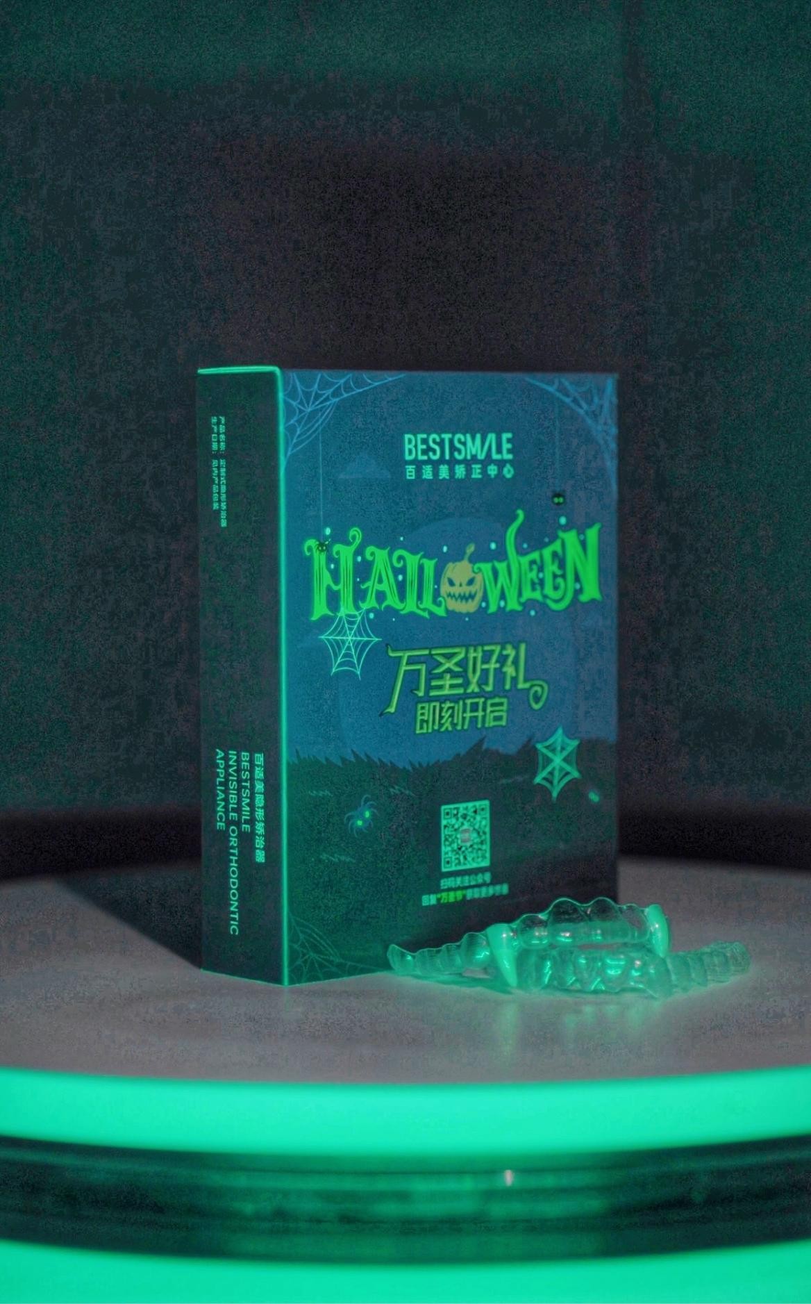 可矫正隐形牙套,能矫正颌骨的牙套