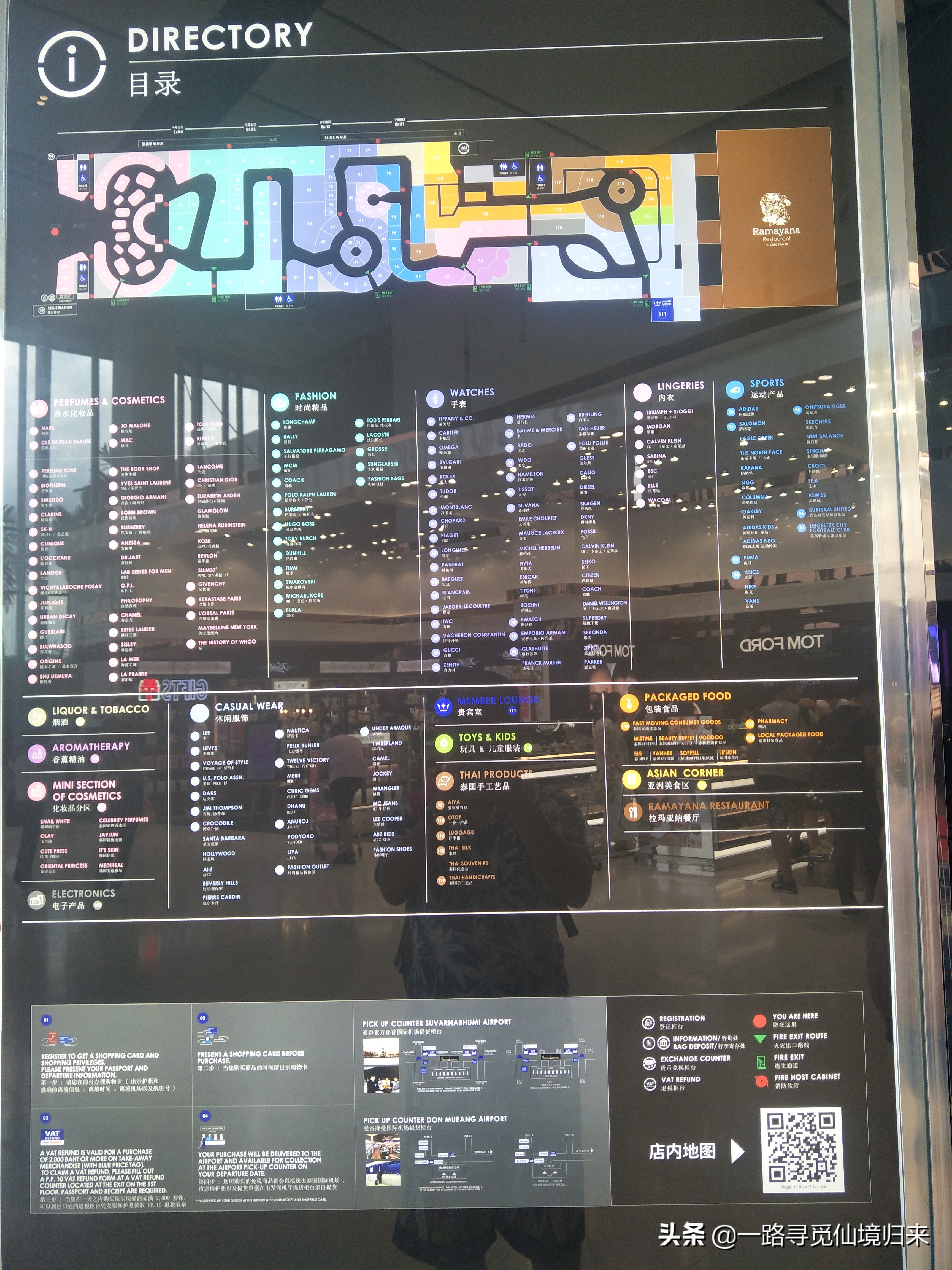 刷哇滴卡泰国版,刷哇滴卡