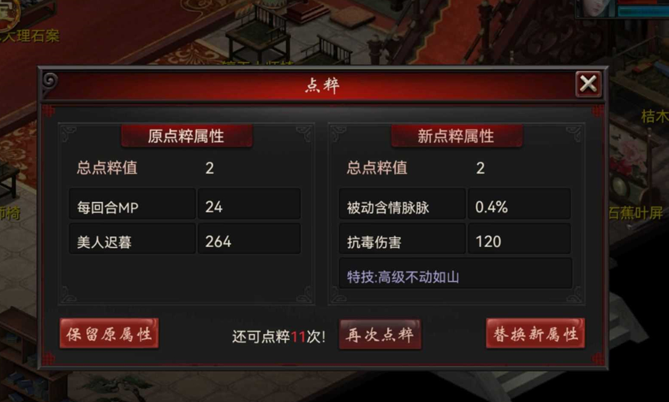 大话西游2杀星11-13装备搭配,大话2强牛效果图