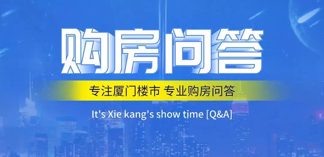 五缘湾2000万以内的房子,五缘湾的房子可以买吗