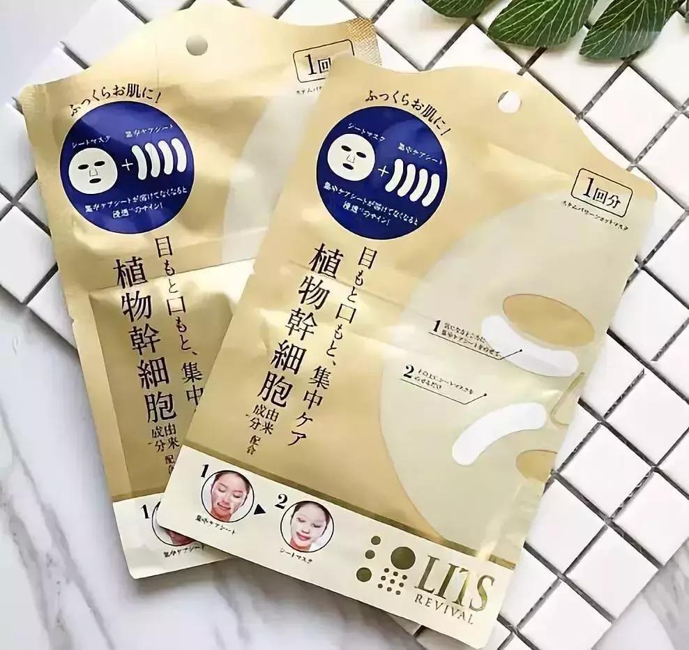 日系面膜推荐,适合干皮的日系面膜