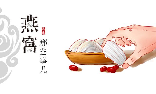 印尼燕窝和马来燕窝有什么区别,缅甸燕窝和印尼燕窝的区别