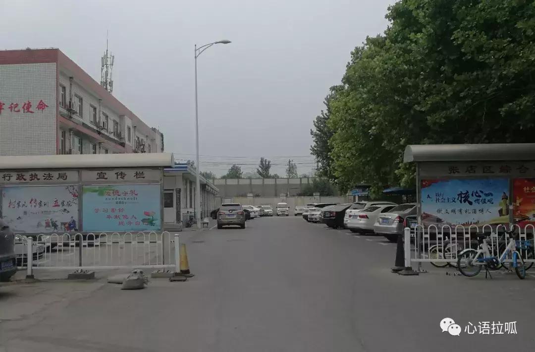 漫步在淄博,漫步淄博街头