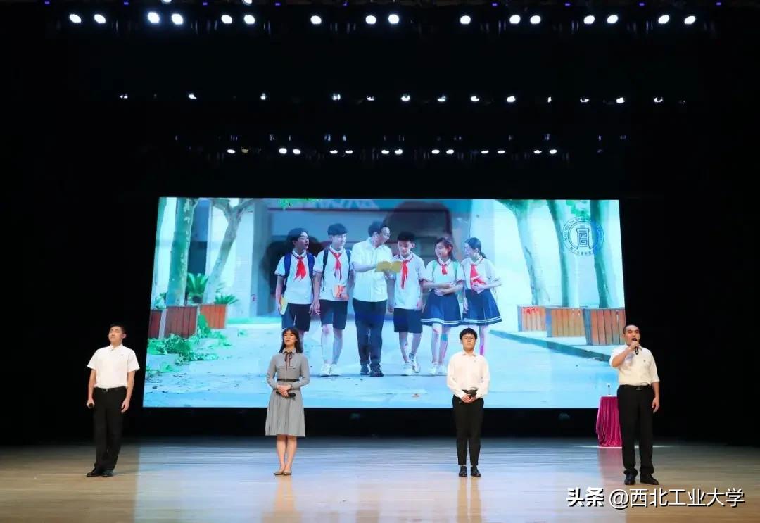 西北师大教师节表彰大会,西安工业大学教师节表彰