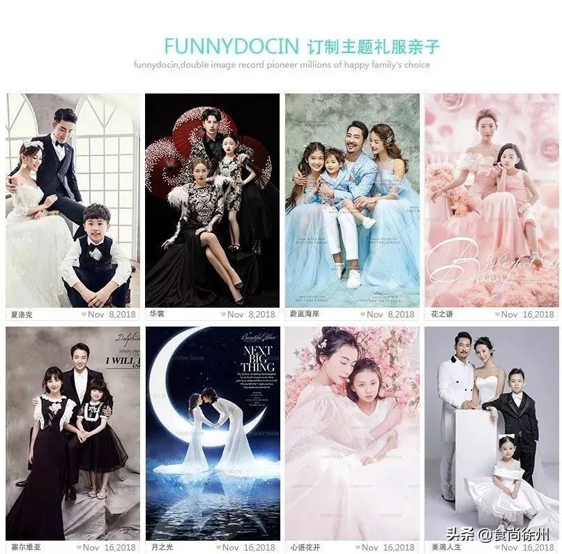 徐州20+婚庆大牌联手玩大了！还送五星级酒店自助餐和大白兔