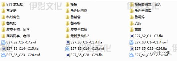 flash插件制作动画,flash场景素材网站