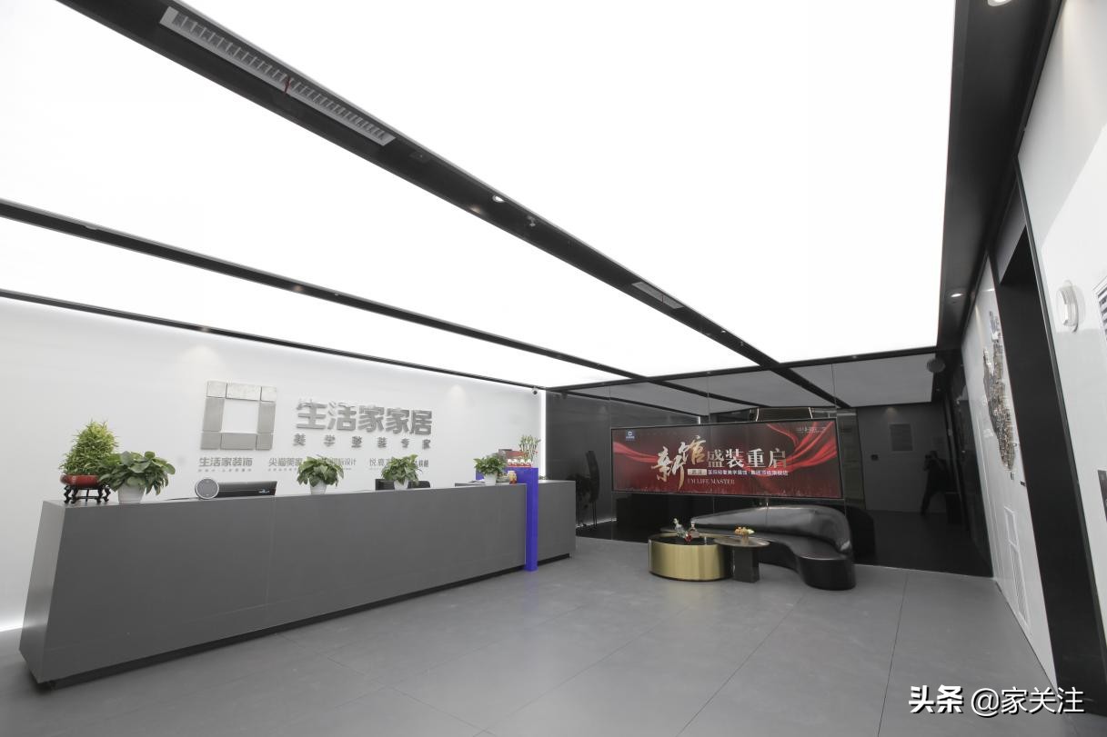 武汉生活家装饰官方旗舰店,生活家家居集团