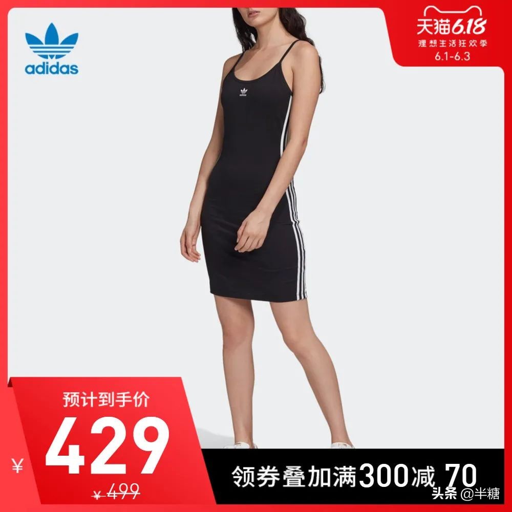 618大促女款衣服,618大促流行服饰大清仓