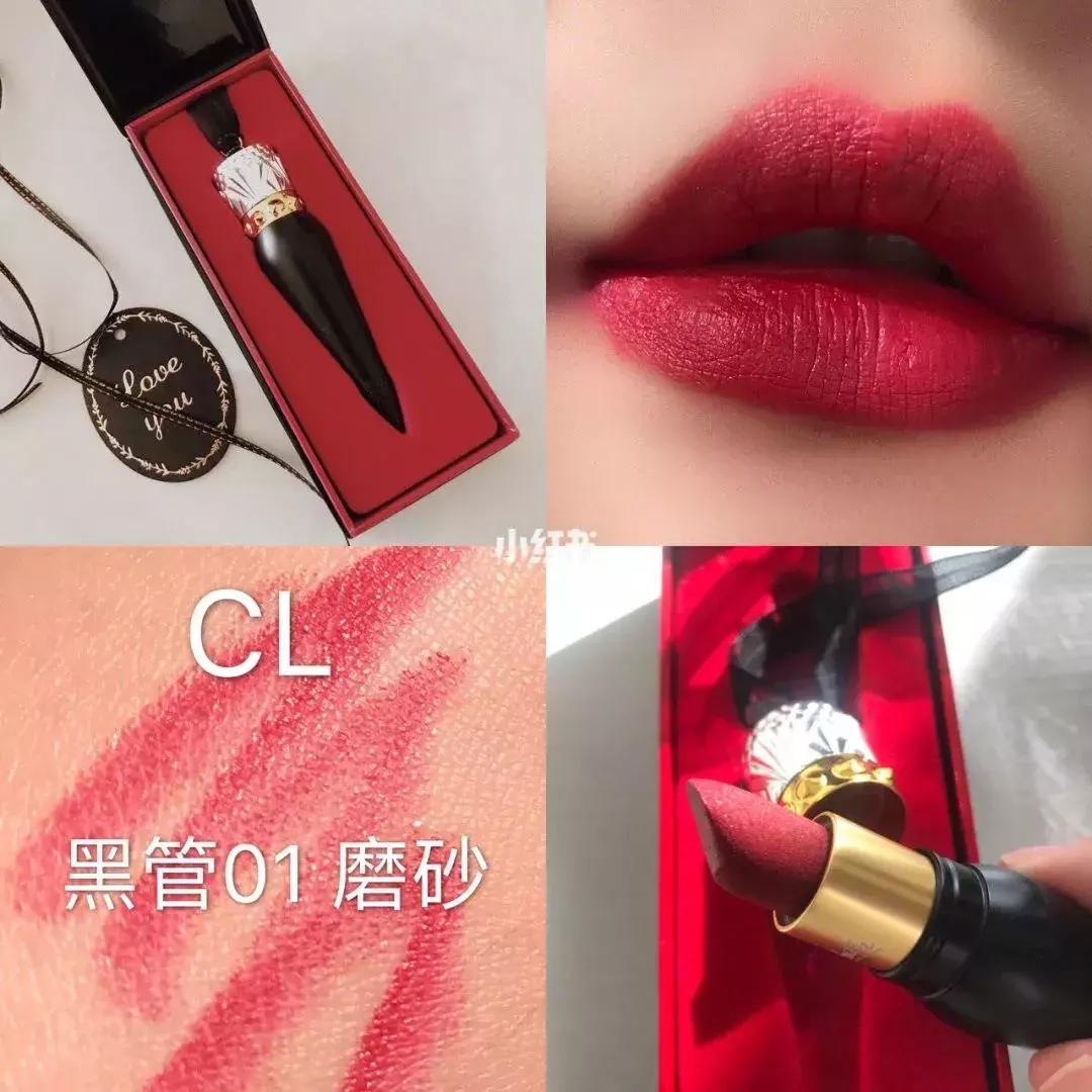 2021显白口红,2022开运口红