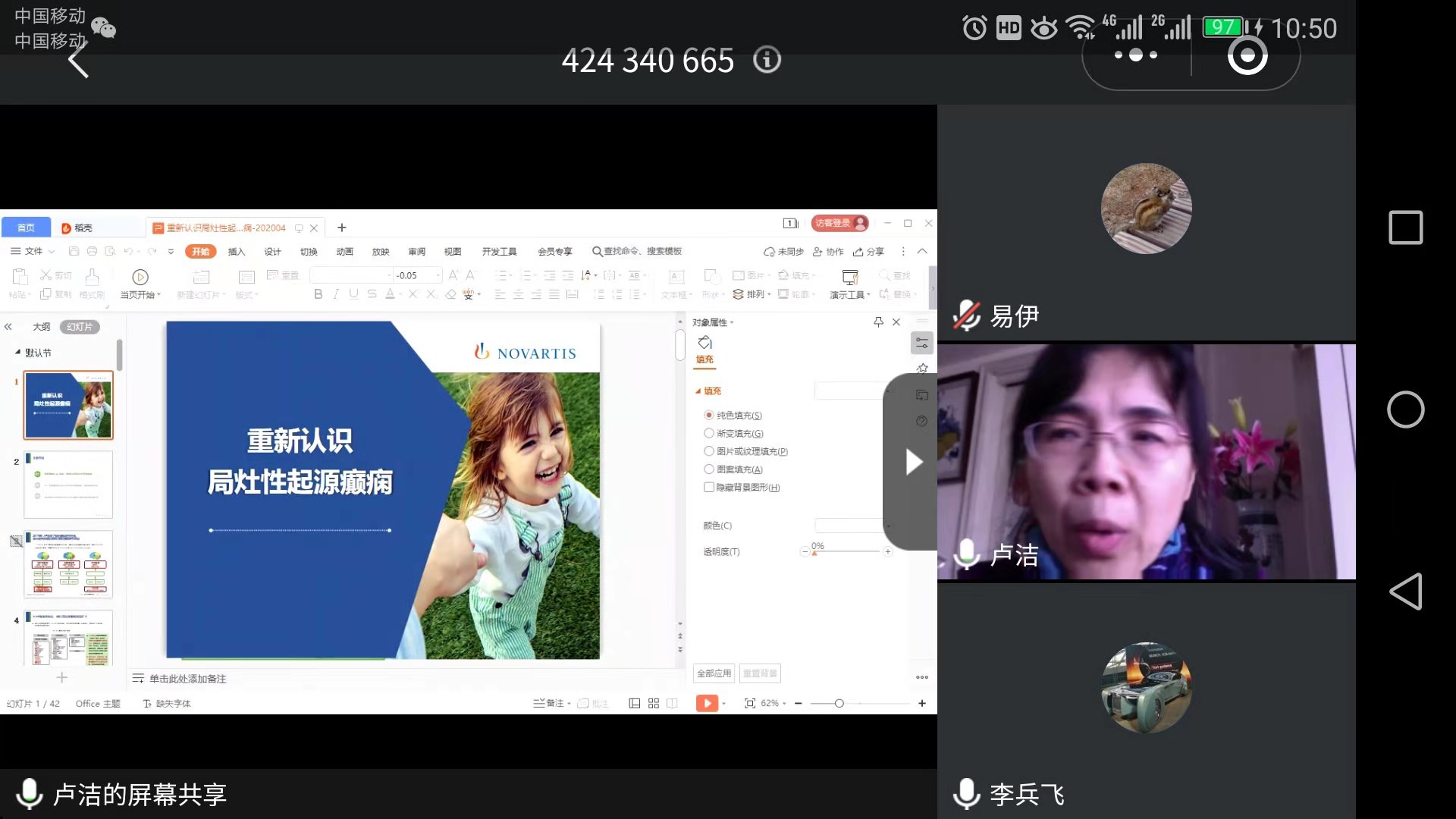 中国抗癫痫协会近期会议,中国抗癫痫协会视频课程