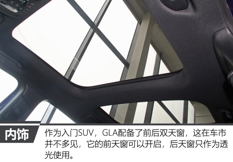 奔驰gla200内饰功能介绍,奔驰gla200六方位讲解