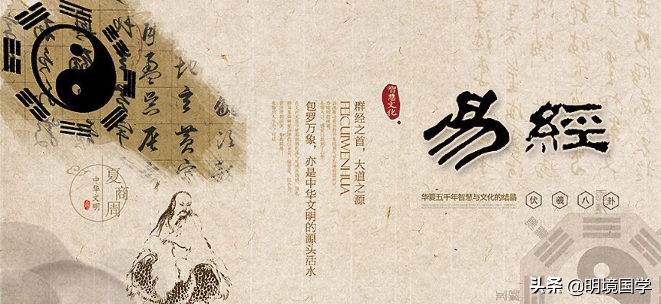 易经因果法则,看懂易经先要懂因果