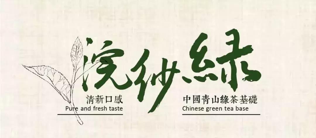 茶颜悦色万物皆可茶,茶颜悦色也能喝