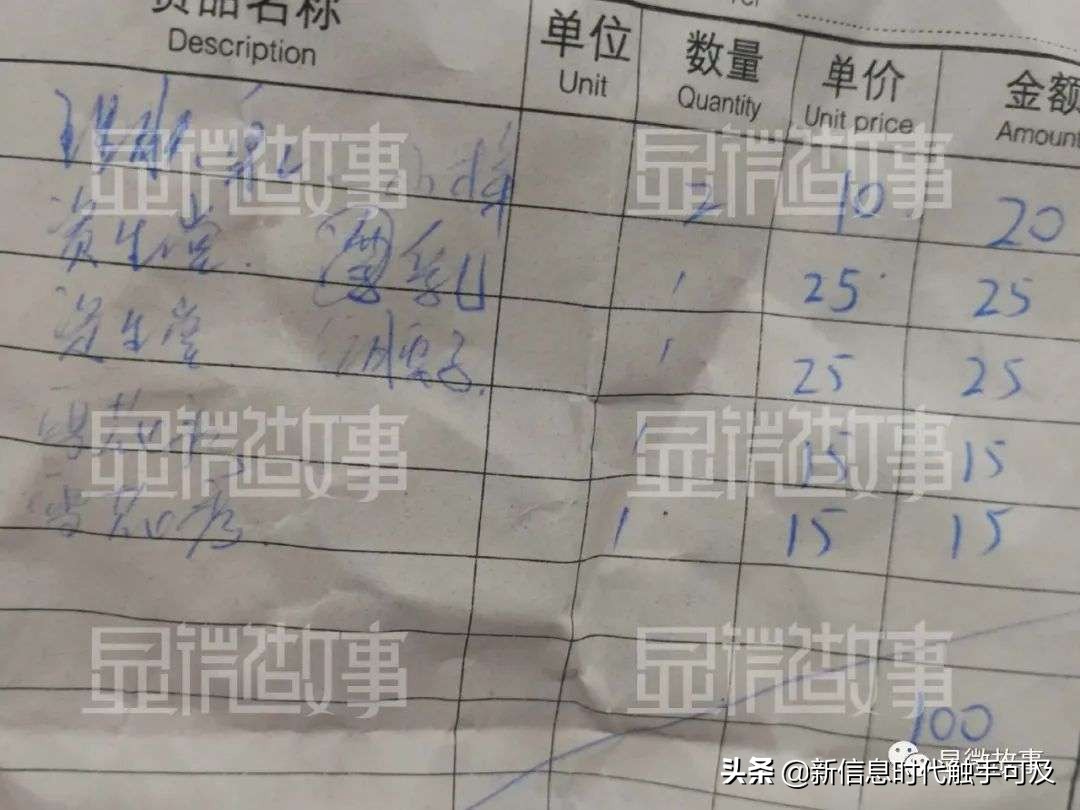 美妆圣地华强北,美妆网红门店