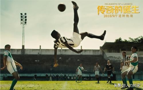 追梦赤子心足球解说,追梦赤子心足球完整版