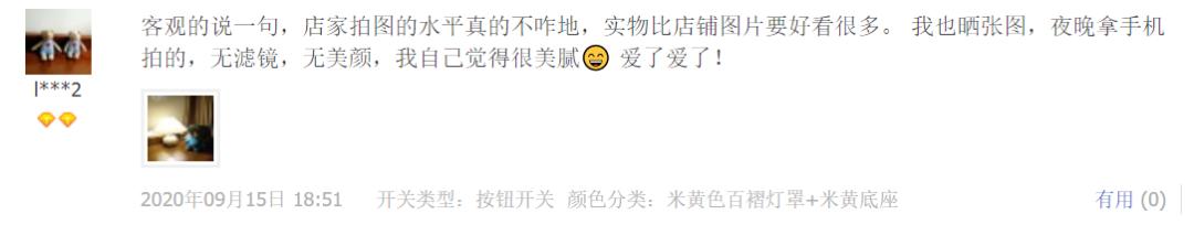 高逼格又便宜的家居,高档家居好物推荐