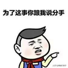 居然有点萌这部剧的霸宠套路是怎么回事？