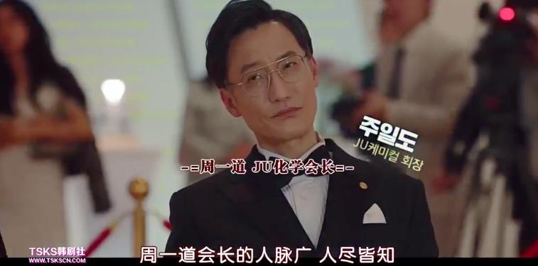 韩国偶像被控性侵全民要求物理阉割，这部韩剧太敢拍