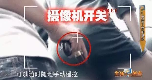 警惕前置摄像头,提防手机摄像头危害