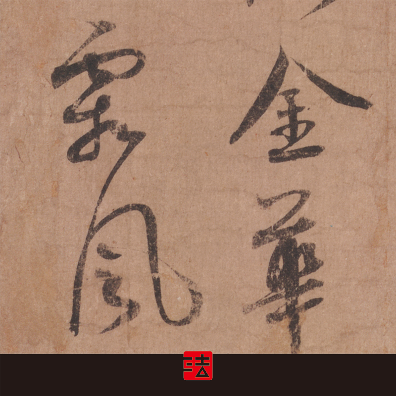 蔡襄的书法值不值得学,为什么学蔡襄书法的人少