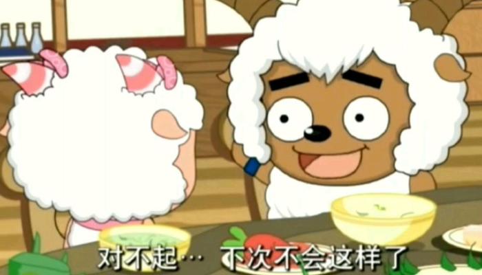 羊村守护者5喜羊羊最后被谁救的,羊村五只小羊的年龄