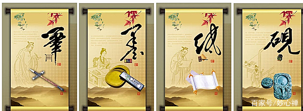 记住了,吹牛的时候用的到:“中国四大”