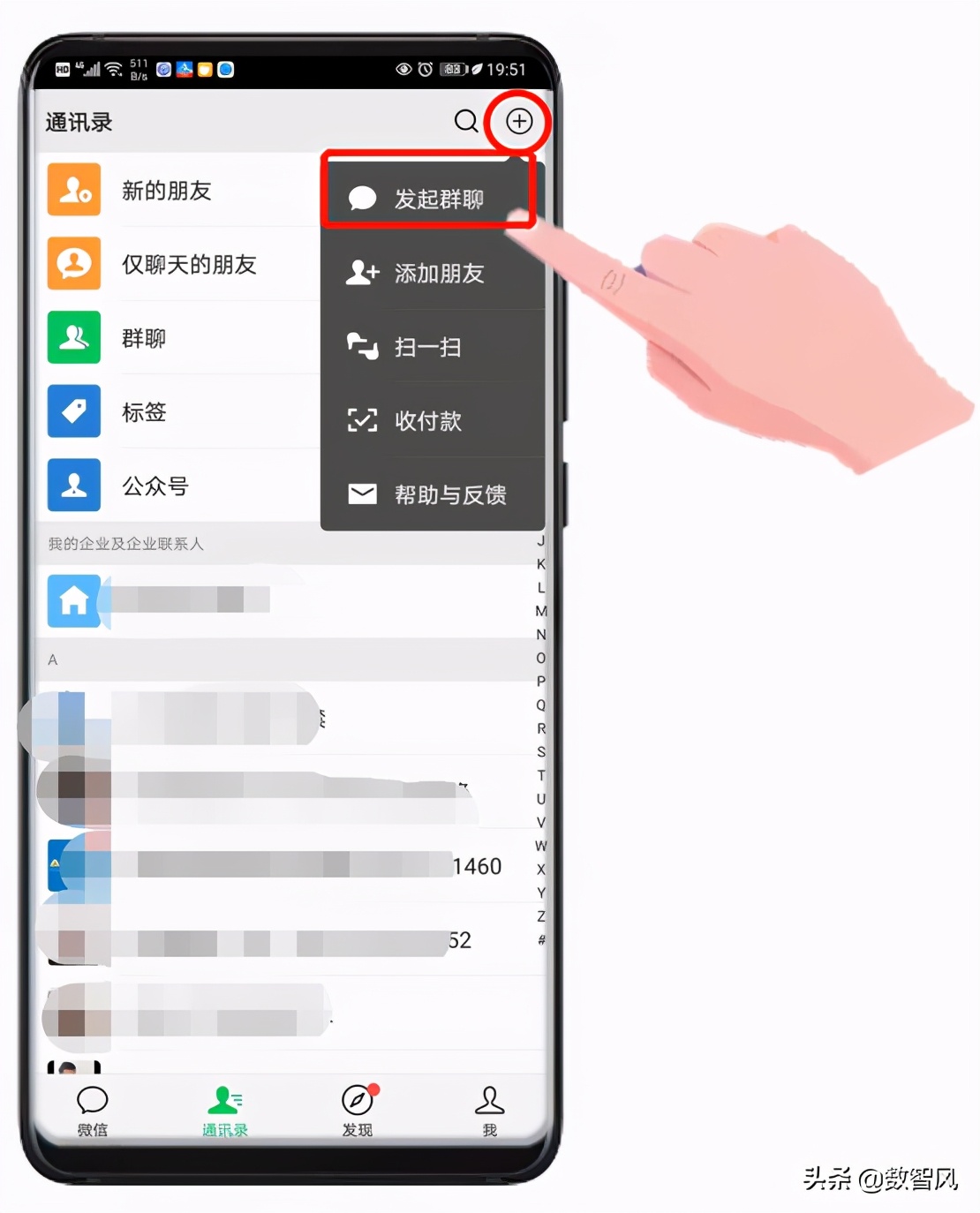 建群当群主怎么弄,怎么建钉钉群成为群主