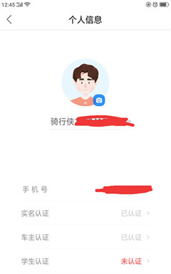 哈啰顺风车必须支付宝认证吗,哈啰顺风车车主使用体验