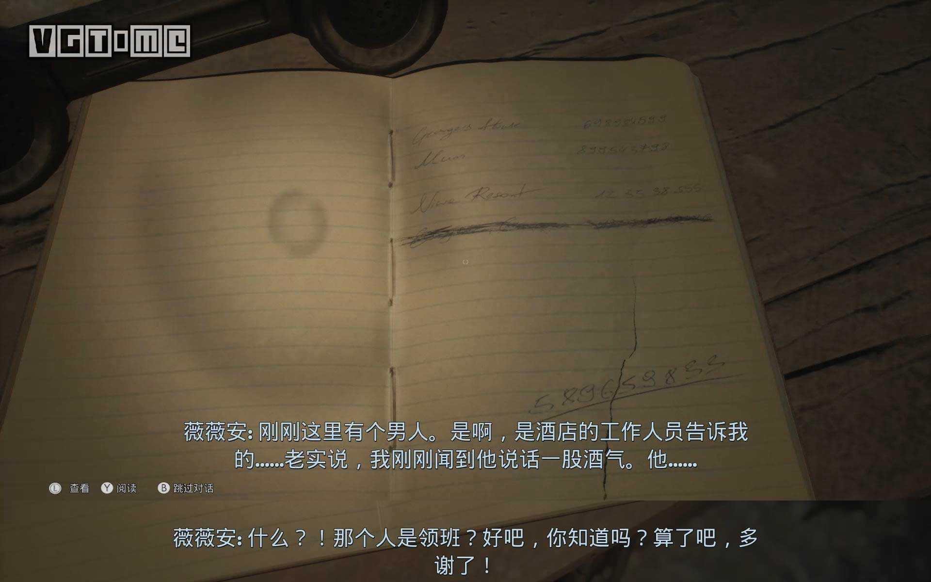 6名角色表里双线，《灵媒》的故事究竟讲了什么？