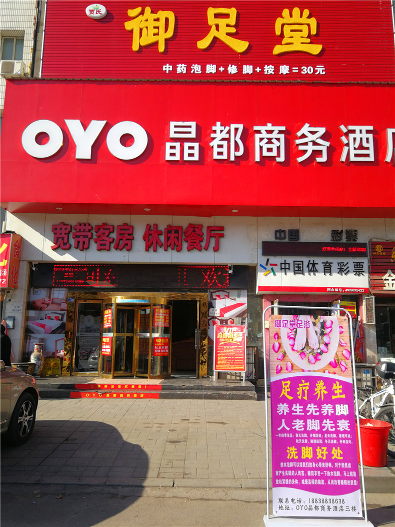 最美修脚师郭丽娟,河南孟津郭丽娟