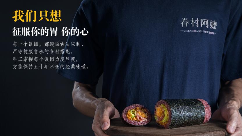 担心失业为了退路开启副业,台湾饭团加盟哪个品牌最好