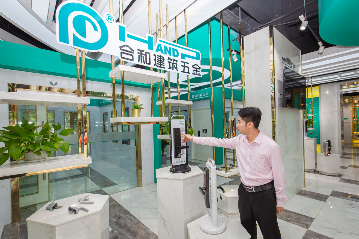 以技改促转型，看佛山三水这家五金企业的“柔性”升级