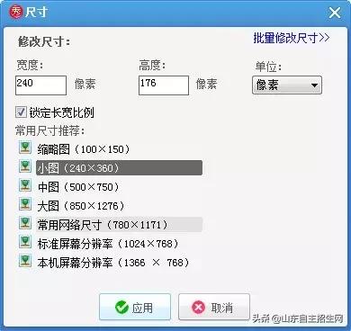 自主招生报名详细流程,自主招生报名流程全攻略
