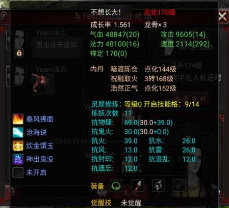 大话西游2玩家晒出小熊小鹿小羊驼这也太可爱了吧