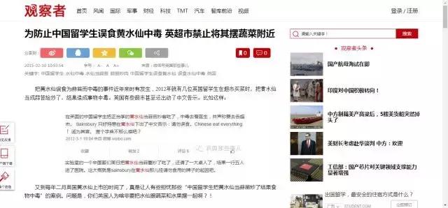 学姐神吐槽：在英国千万别做什么？看完我笑了