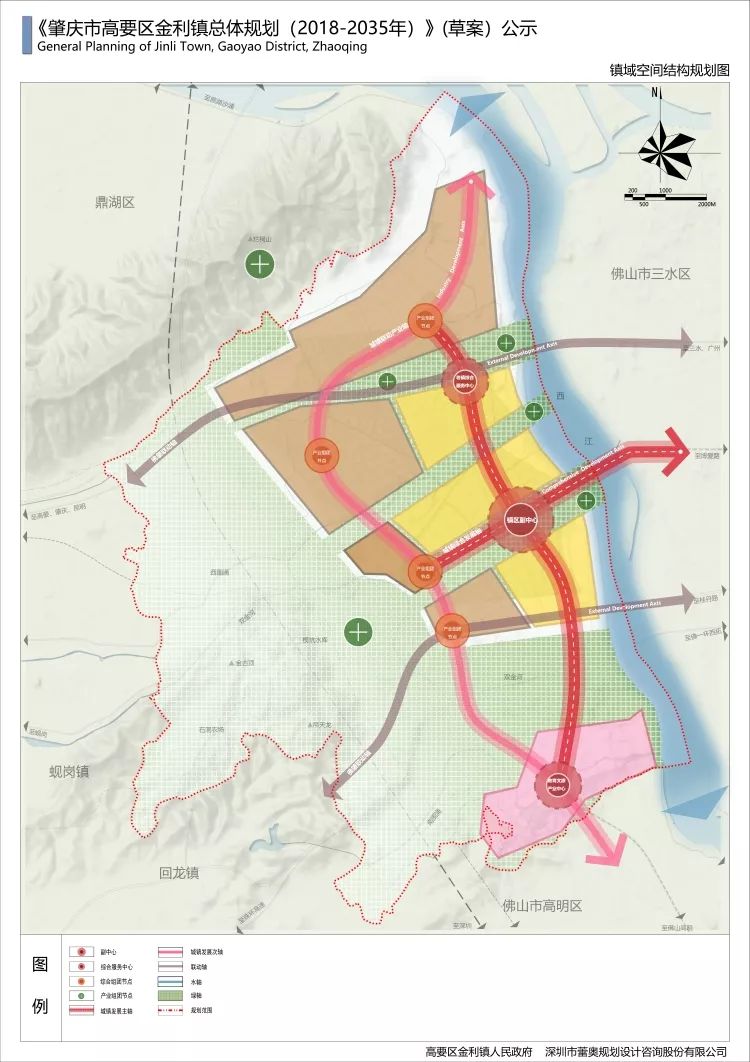 高要最新重大项目,高要即将开工的大工程