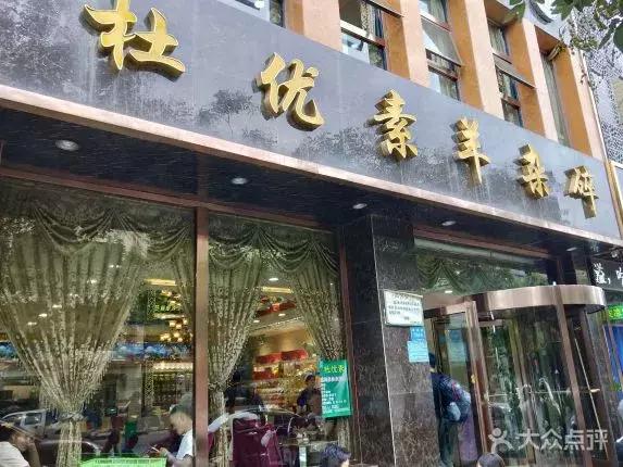 吴忠必吃十大美食,宁夏吴忠特色美食