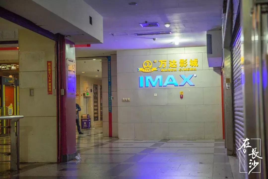 测评了8家电影院,总结出了这份长沙观影指南