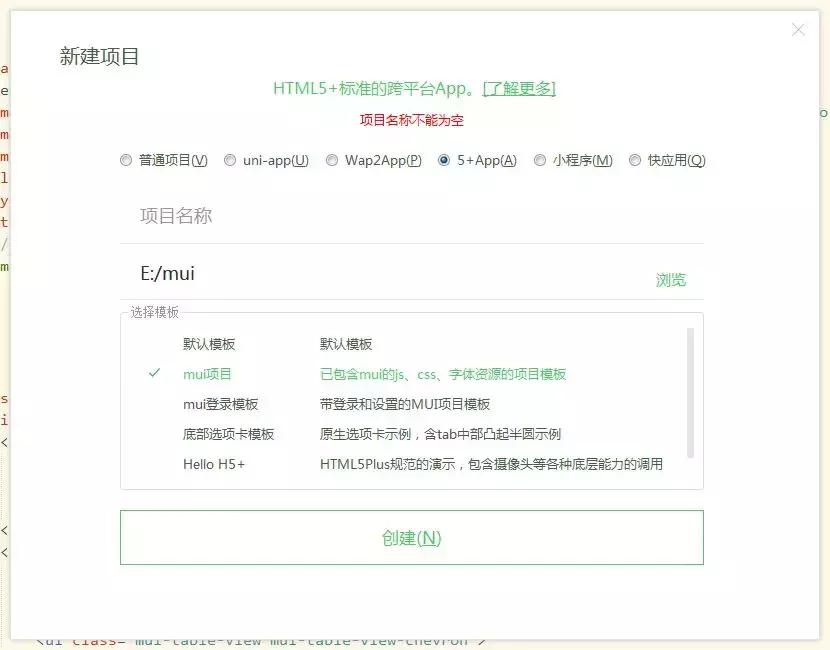 h5简单页面跳转制作,如何搭积木式的快速开发h5页面