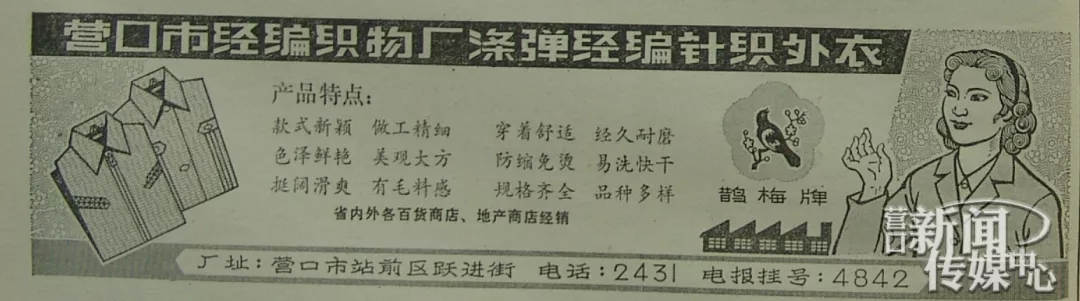 穿越四十年的旅行,穿越40年感受南山之美