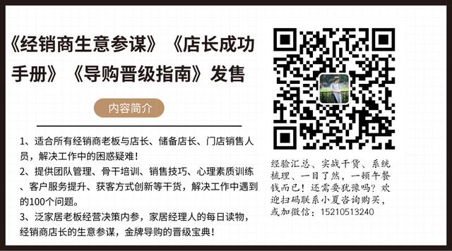 从大规格、健康、智能到节水，有哪些产品风向将影响你的生意